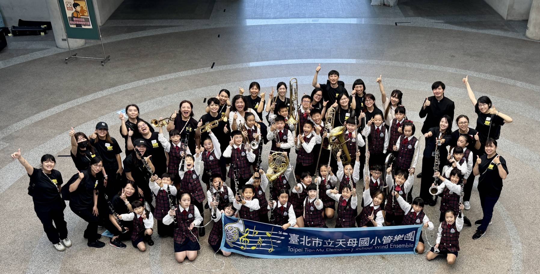 114管樂市賽合照