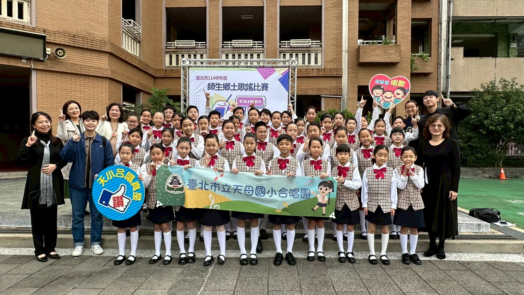 合唱團114鄉土歌謠比賽合照