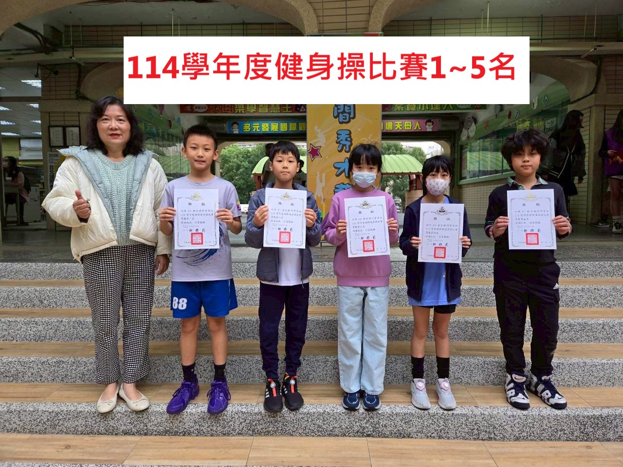 ８５２３５２５