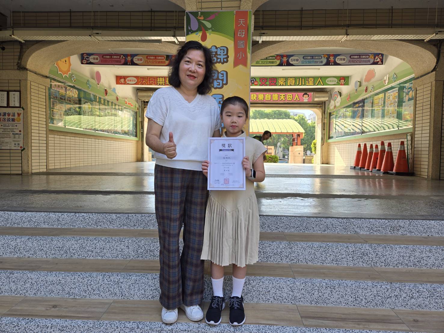 2025亞洲盃國際音樂大賽榮獲小提琴中年級組第四名