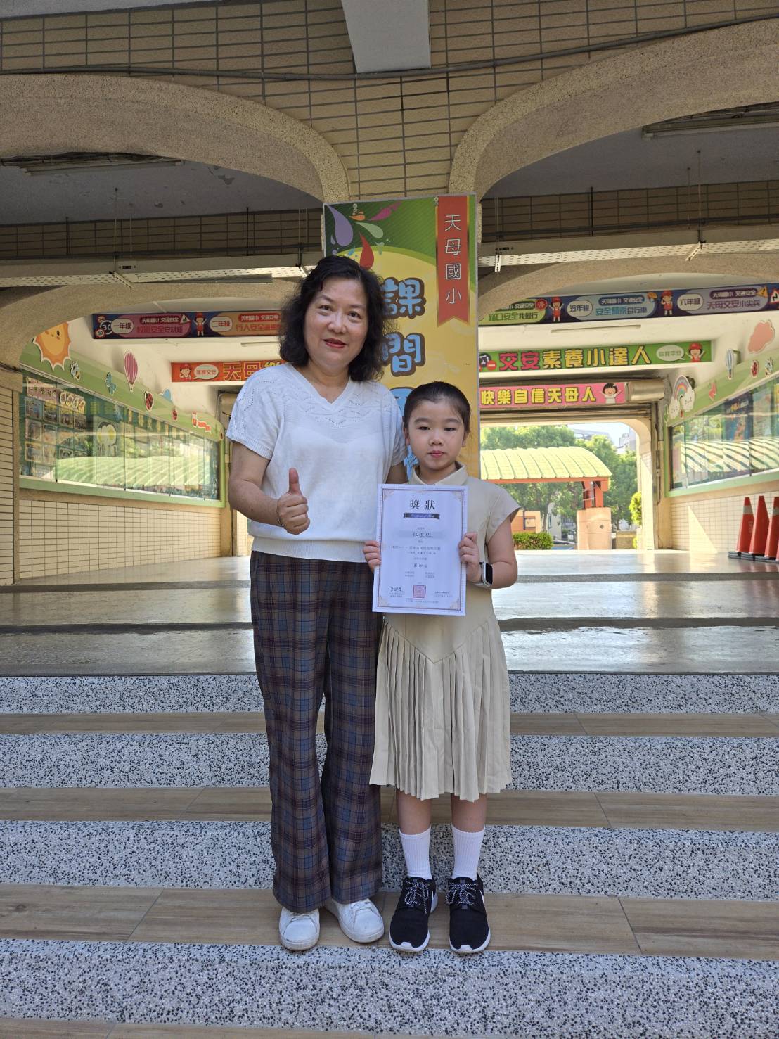 2025亞洲盃國際音樂大賽榮獲小提琴中年級組第四名