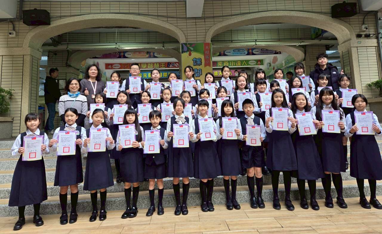 直笛合奏優等第一名