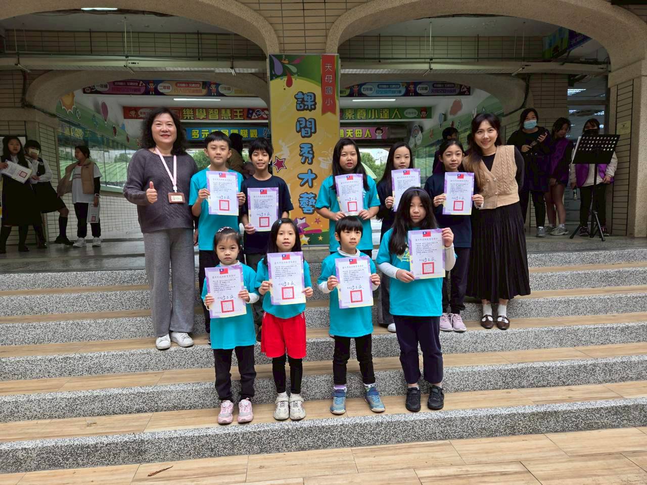 打擊樂合奏優等第二名