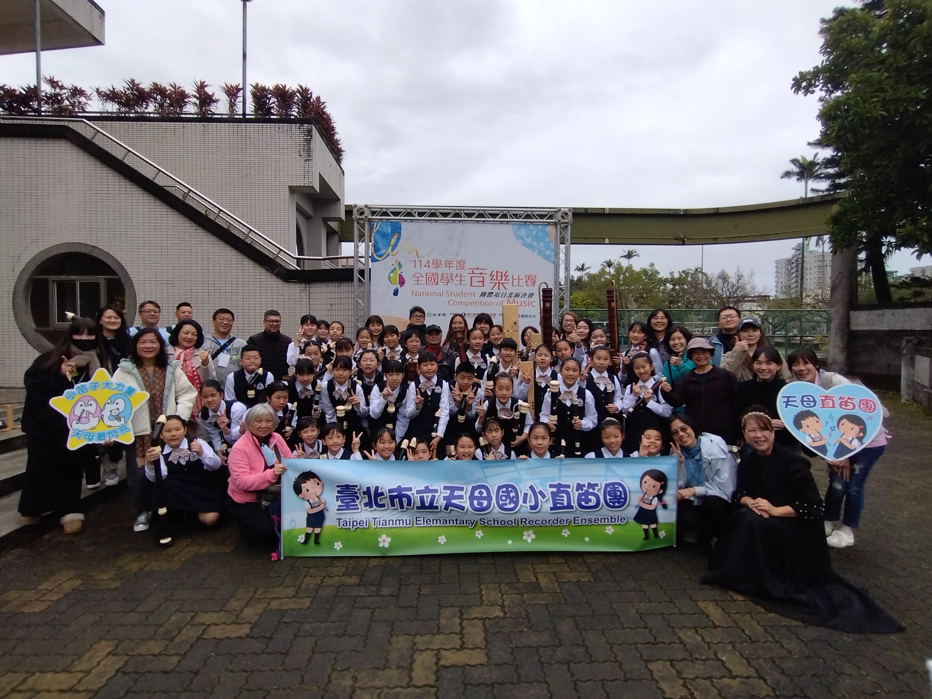 114直笛團全國賽特優2