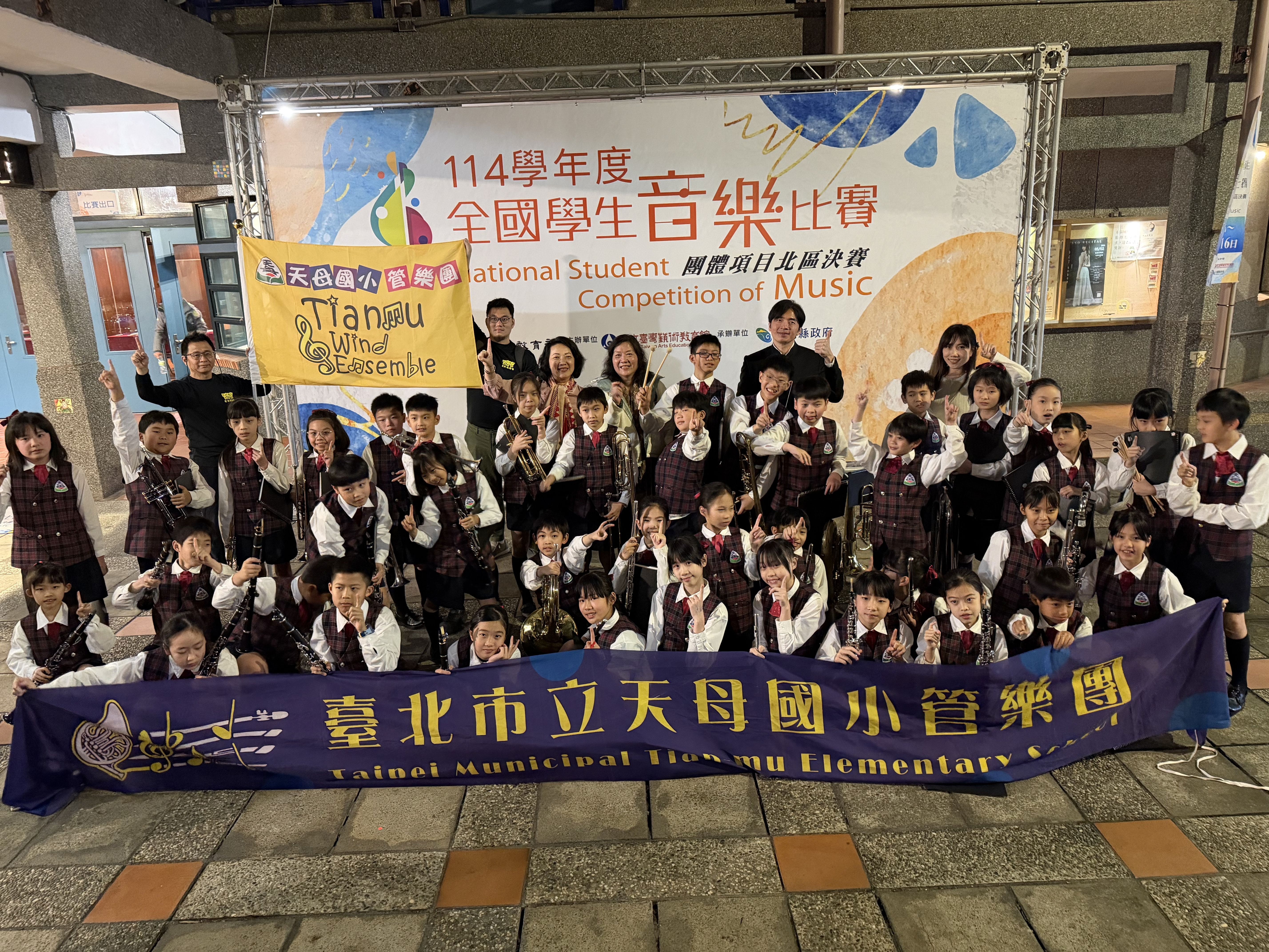 114管樂團全國賽優等1