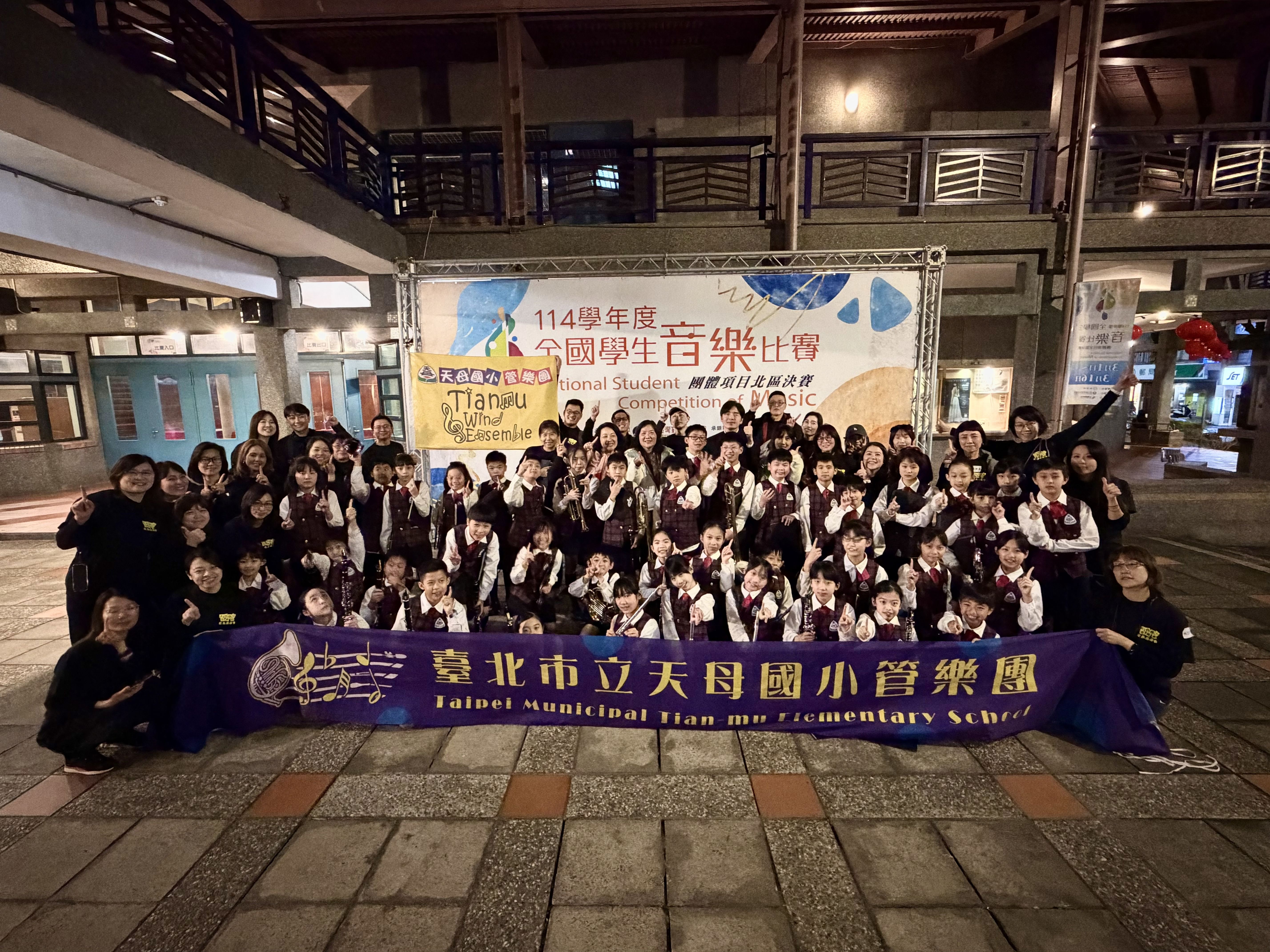 114管樂團全國賽優等2