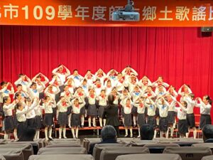 1091203台北市音樂比賽-鄉土歌謠代表照片