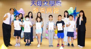 第23屆天母文學獎頒獎典禮照片代表照片