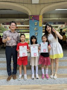 112學年度臺北市深耕閱讀小小說書人國語組低年級比賽頒獎代表照片